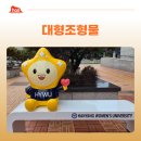 사람 조형물(여자) 네이버블로그