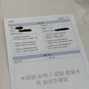 (주)디자인코드 | [결혼준비] 아이웨딩 비동행 플래너 추천| 스드메 견적공유 | 웨딩라운지 방문 후기(추천인코드+커피 쿠폰)