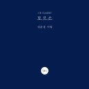 수명제 이미지