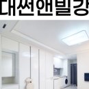 썬앤빌강남부동산중개 이미지