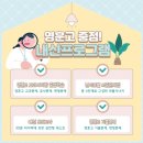 지대로수학영어학원