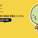 독일마을광장전망대펜션 이미지