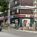 세븐일레븐 은평밝은점 | 은평구 신점 은평구 점집 체험후기 서영당