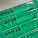 맑은샘생활건강 주식회사