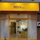 네일보우 이미지