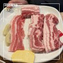 넘버25구미인동점 | 구미인동맛집 칼잡이남자 솔직후기