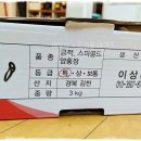 봉현농장 이미지