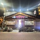 홍어 식당 | 대구 홍어 맛집 종로 정화식당 내돈내산