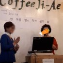 커피지애 - 목포시 평화로107번길 7 | 커피지애