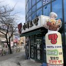 샹제르망베이커리