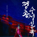 수정-110 이미지