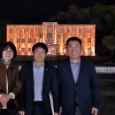 10월 14일 엄기호 의원님의 초대로 강원교육가족의 날 행사가 열리고 있는 철원 역사문화공원을 방문하였습니다 이미지