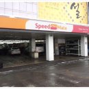 공항카정비 이미지