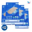 유디플러스 쇼핑하우