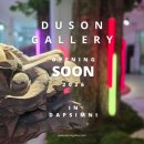 답십리28 | [이색 공간] 답십리 고미술상가 방문 후기｜서울 한복판 엔틱 골동품 상가