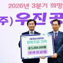 우진공업(주) 경북도민일보