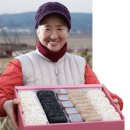 백석올미영농조합 | [월드데일리뉴스통신 ] [인터뷰] 백석올미영농조합 대표 김금순 “노후 보장, 해답은 마을 공동체에...