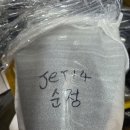 JET14 라이트.스크린 이미지