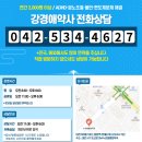 누리태평양약국 이미지