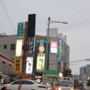 고촌축산 이미지