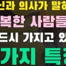 행복한사람들 이미지