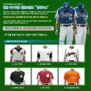 ▣▣▣ "명품야구유니폼" ▣▣▣ 엠베이스 - 야구의류, 티셔츠 맞춤 제작합니다. 이미지