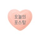 채소아청소년과의원 네이버블로그