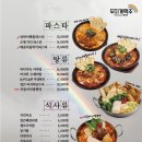 무지개맥주 - 동구 한남로 10 | 무지개맥주
