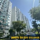 진잠타운 아파트 버스정류장 이미지