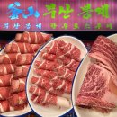 센텀 휴 | 부산 해운대 센텀 애견동반 고깃집 봉계 한우로스구이 n번째 방문 단골집