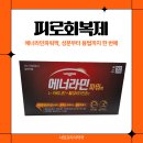 사당프라자약국 네이버블로그
