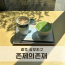 상무누리로L 이미지