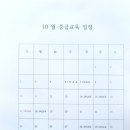 제백요트학교