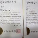 창의수학지도사자격증 네이버블로그