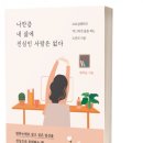 도서출판삶과꿈 이미지