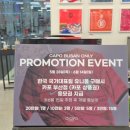 풋볼아울렛 | [카포풋볼스토어 부산점] 남편따라 재방문 후기 / 월드컵 유니폼부터 아디다스·나이키 매장까지