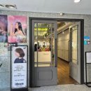 세련된 공덕역미용실 뿌염 후기! 예령 부원장님