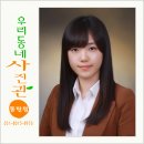 동탄2동주민센터 1층 이미지