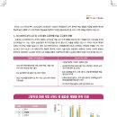 금오여자고등학교 이미지