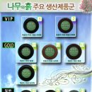 만들자천연비누 이미지