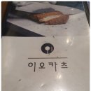 이오안경원 이미지