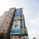 참치조선 (탕정점) | 탕정트라맛집:) 고급스런 탕정회식장소로 참치조선이 최고~