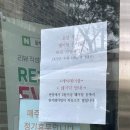 흑두부이야기 | 여수 맛집 풀뿌리흑두부 풍자또간집 웨이팅 메뉴