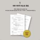 주식회사 큐앤고네이션 | For Mom's Dream! 큐앤고 제품의 소개!!!