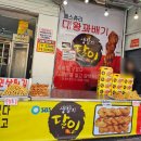 진안동촌리맛집 마이산상회에서의 특별한 꽈배기 여행 후기