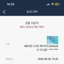 11라운지