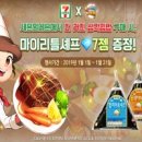 마이편의점 이미지