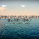 수소에너지네트워크 이미지