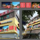 콩쥐팥쥐 이미지