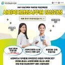 하나인력개발 이미지